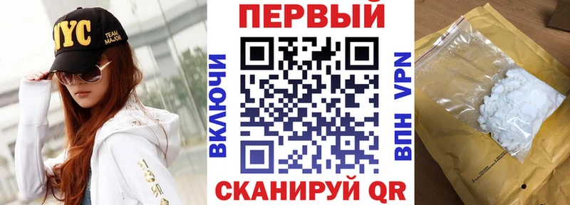 хочу наркоту маркетплейс Telegram АМФЕТАМИН Premium Оленегорск