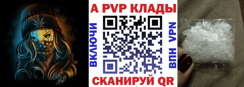 гидра как войти  Оленегорск  А ПВП Соль 