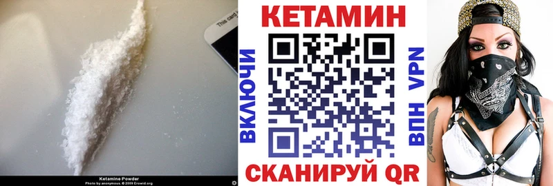 КЕТАМИН ketamine  Оленегорск 