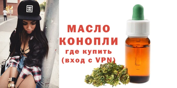 спайс Новодвинск
