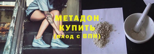 мескалин Няндома