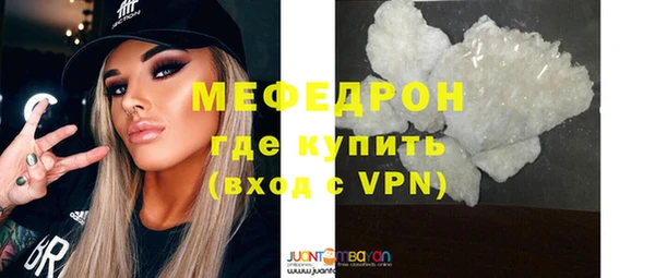 первитин Новокубанск