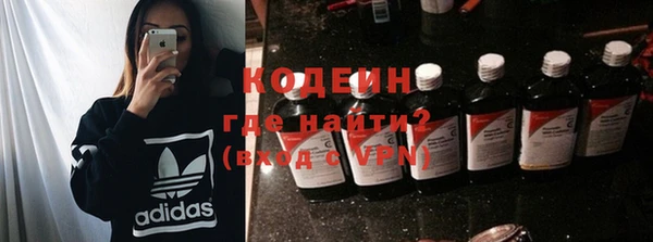мескалин Няндома