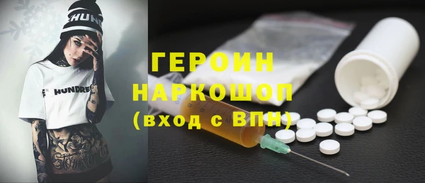 мескалин Няндома
