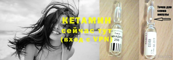 мескалин Няндома
