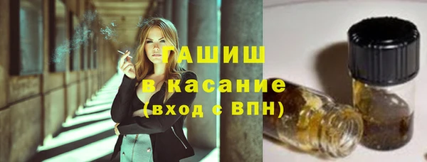 первитин Новокубанск