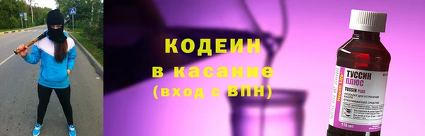 мескалин Няндома