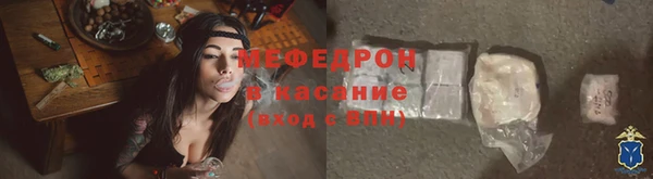 индика Нязепетровск