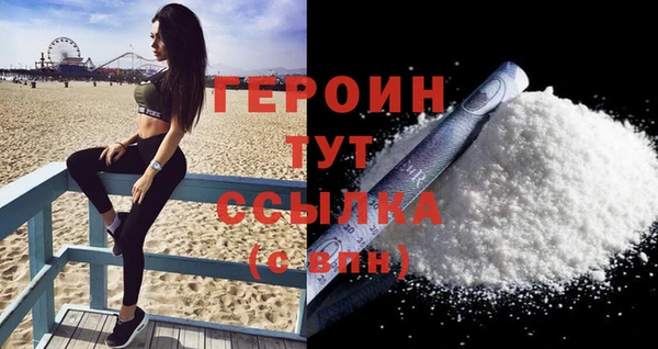 мескалин Няндома