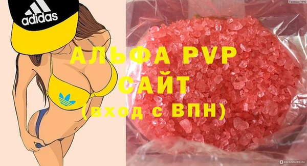 первитин Новокубанск