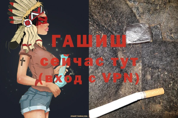 герыч Вуктыл