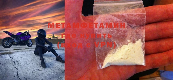 спайс Новодвинск