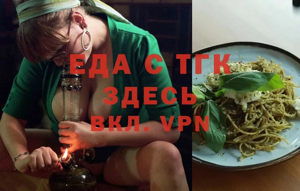мескалин Няндома