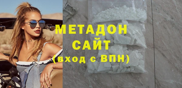 соль ск Новозыбков