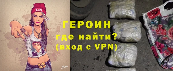 мескалин Няндома