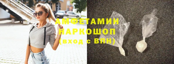 мескалин Няндома