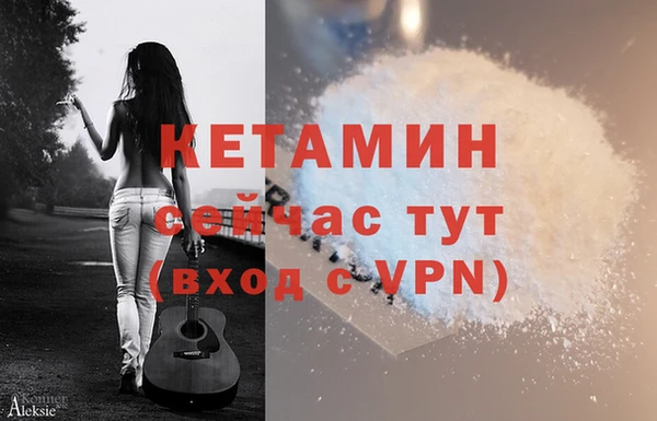 мескалин Няндома