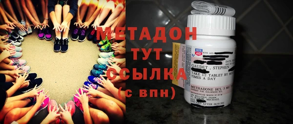 мескалин Няндома