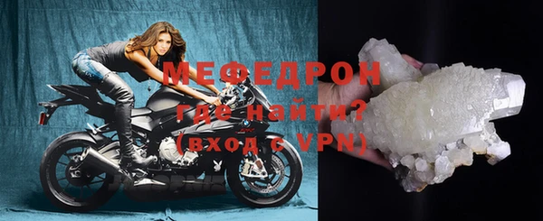 индика Нязепетровск