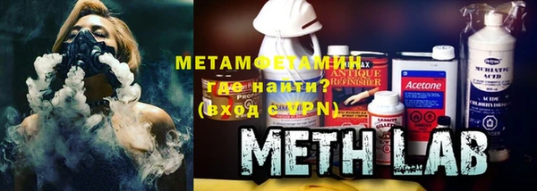 соль ск Новозыбков