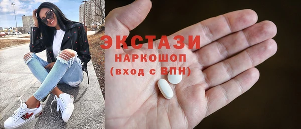 индика Нязепетровск