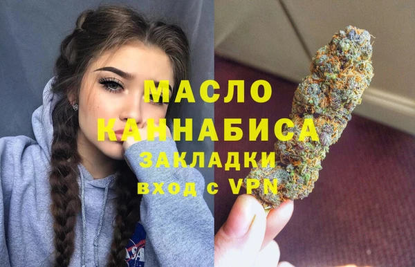 мескалин Няндома