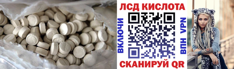 Лсд 25 экстази кислота  Оленегорск 