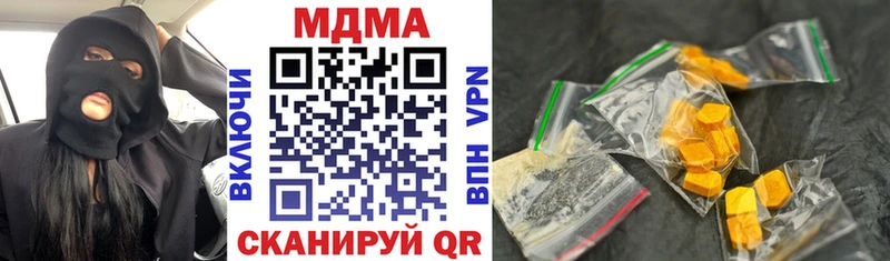 МДМА кристаллы  Оленегорск 