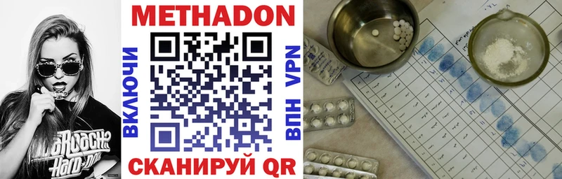 МЕТАДОН мёд  мега tor  это какой сайт  Оленегорск 